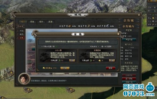 ı��������Ϸ��ͼ4