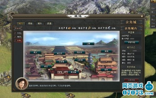 ı��������Ϸ��ͼ5