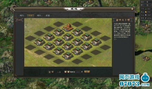 ı��������Ϸ��ͼ6