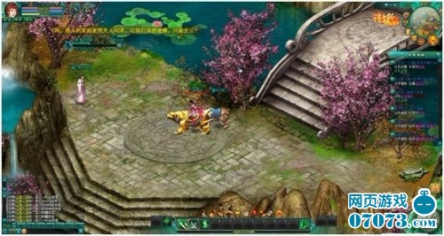 书剑江湖12月26日封测上线送1000元宝_新闻