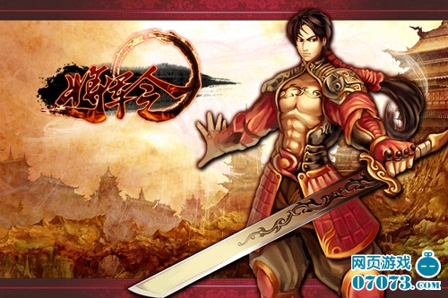 PG电子官网- PG电子试玩- PG电子APP下载07073开服表--传奇网页游戏的权威风向标