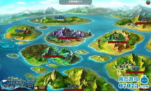 击杀三头犬海岛大亨海贼讨伐玩法曝光 _游戏资