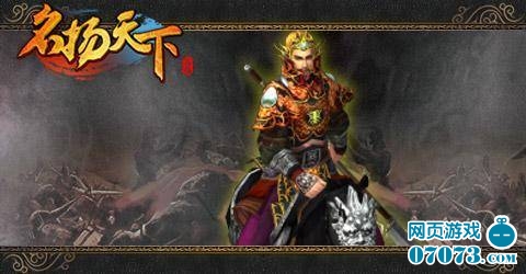 人形怪出没!《名扬天下》反扒地图大盘点_游戏