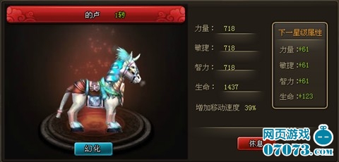 秦时明月龙且_龙将 月收入(2)