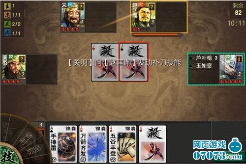 《英雄杀》iOS版本将上线App store_游戏资讯