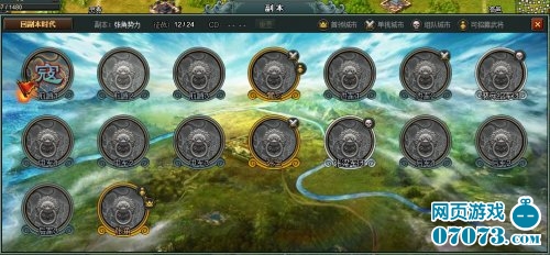 ������Ϸ��ͼ4