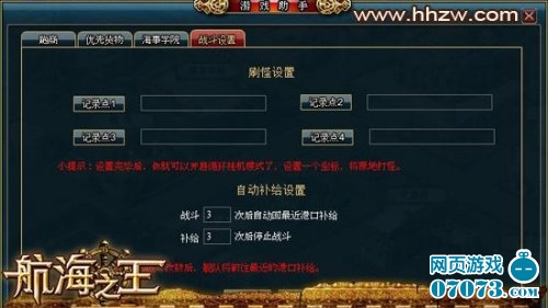 索马里海盗_eve海盗收入(3)