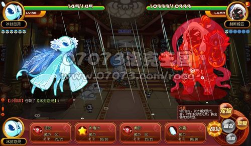 洛克王国赫斯提亚怎么打_洛克王国攻略_0707