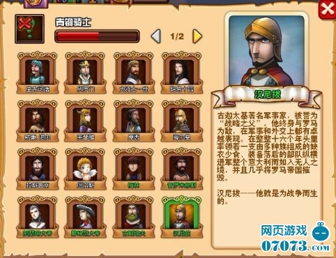 玫瑰骑士团d级超级英雄图鉴_玫瑰骑士团攻略 - 07073玫瑰骑士团网页游戏官网