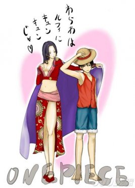 海贼王路飞+女帝相亲相爱图