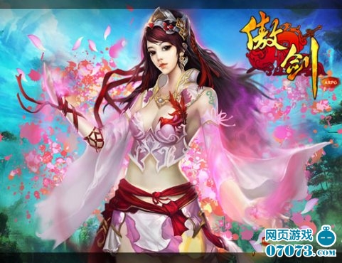 2012悄来临 春节蜗居玩3722《傲剑》_游戏资