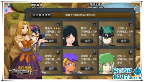 末日传说VIP贵族系统详解_末日传说攻略 - 07