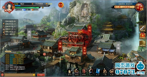 《一代宗师》原画承国韵 首批激活码发放_游戏