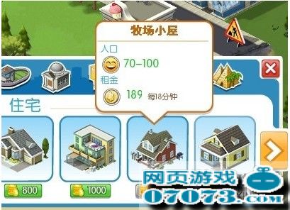 收入最高的职业_收入最高城市(3)