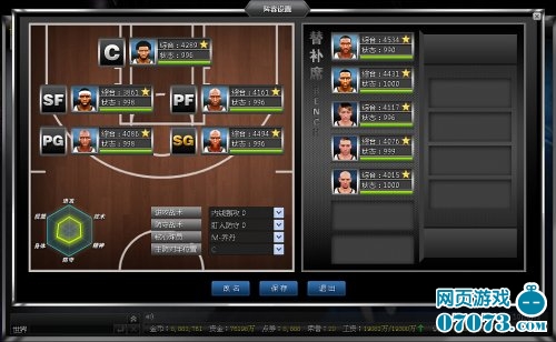 NBA篮球经理模拟网页游戏《篮球传奇》曝光