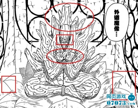 火影忍者外道魔像既是十尾谜团又来了_忍者学堂 - 07073忍影堂网页游戏官网