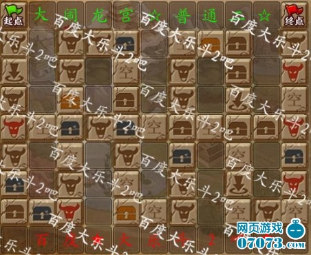 大乐斗2大闹龙宫地图普通模式完整版_大乐斗