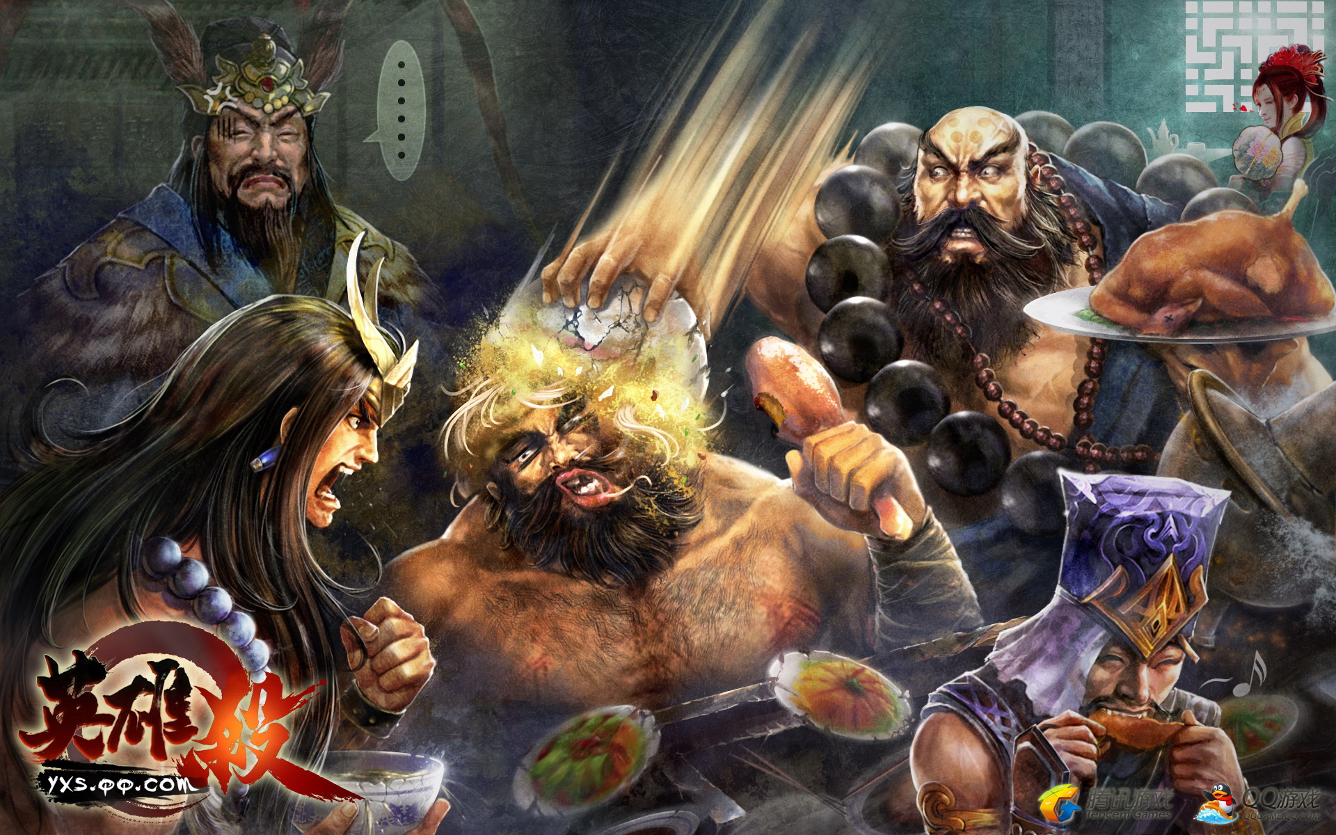 英雄杀单场8个荣誉是不是有点厉害?_游戏截图