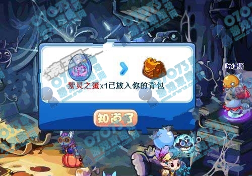 洛克王国哈迪斯怎么打