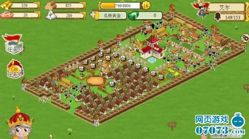 帝国风云城防图4_游戏截图 - 07073帝国风云网