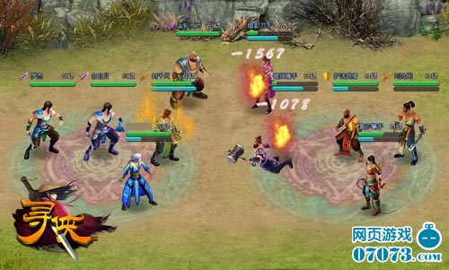 QQ寻侠阵法最强实用攻略(2)_寻侠攻略_0707