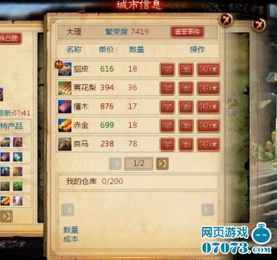 实时票房猫眼_一代宗师票房收入