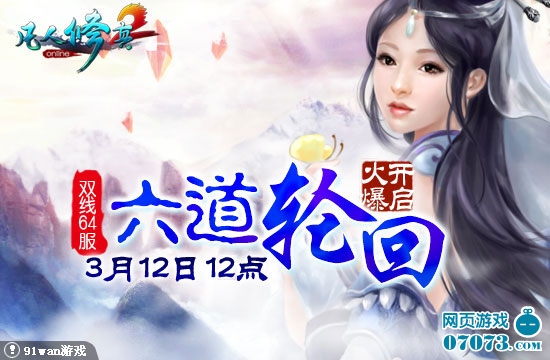 人的长相是前世修来的图片