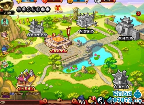 QQ精武堂 游戏截图2_游戏截图 - 07073QQ精武