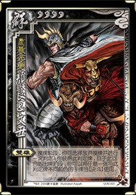 三国杀火扩展包武将颜良&文丑_侵略如火_07073游戏网 – 一站式服务网页游戏新媒体 07073.com