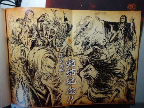 三国杀 游戏截图_07073三国杀网页游戏官网