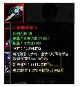 重生之红色武器普通型获得方法对照表_重生之
