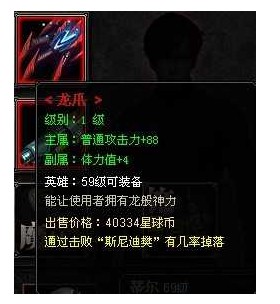 重生之红色武器普通型获得方法对照表_重生之