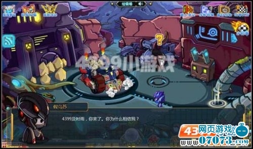 库库马力变脸(2)_库库马力攻略 - 07073库库马力网页游戏官网