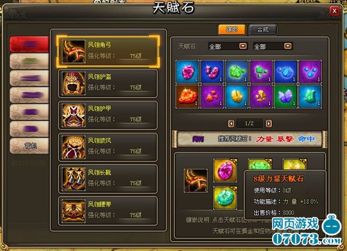 类风湿病患者可以做力量强化训练吗(图1)