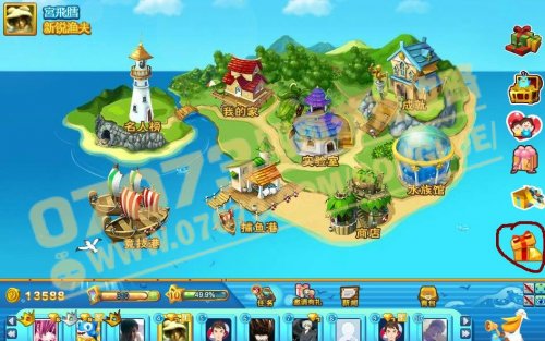 捕鱼假日黄钻礼包领取方法图解_捕鱼假日攻略