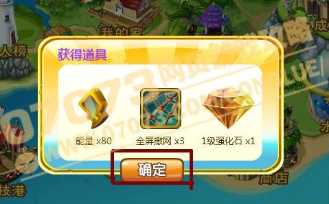 捕鱼假日黄钻礼包领取方法图解_捕鱼假日攻略