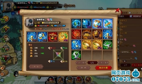 大乐斗2补天石获得秘籍 补天石使用技巧_大乐