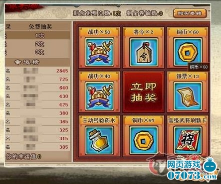 qq水浒裴宣_qq水浒 收入