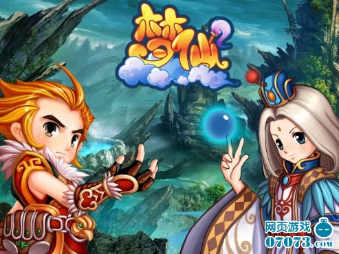 《梦仙》相生相克 五行系统传承仙侠之风_游戏