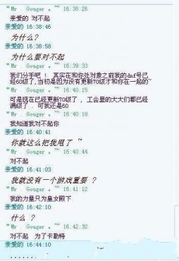 处对象只因暂满级 游戏再更新先甩女友_热点追