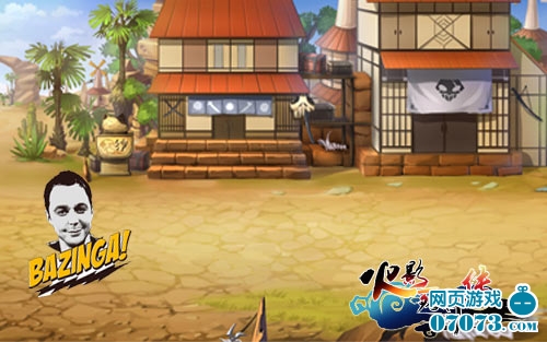 和谢耳朵逛街结婚《火影死神传》场景秀_游戏