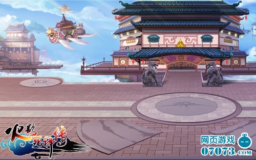 和谢耳朵逛街结婚《火影死神传》场景秀_游戏