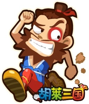 胡莱笑话5 _ 胡莱笑话 - 07073胡莱三国网页游