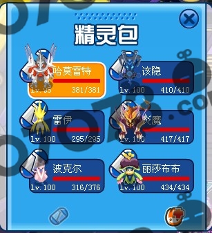 赛尔号龙系之门怎么打 哈尼卡精元怎么得 - 07