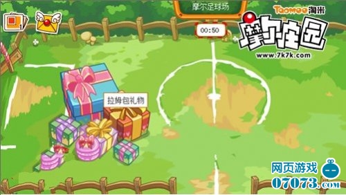 摩尔庄园小游戏 拉姆包礼物怎么玩_小游戏攻略