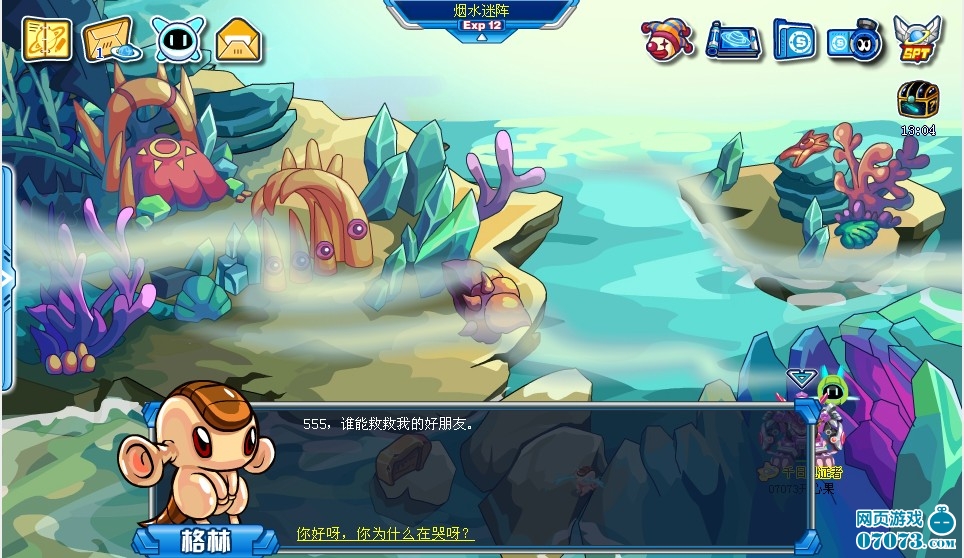 赛尔号这只布鲁好吗?性格好么(不好的话该改成