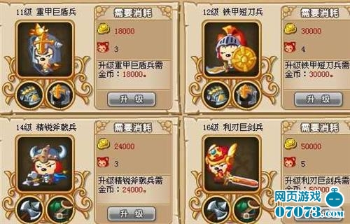 小小阿狸水月洞天通关布阵配置推荐_小小阿狸