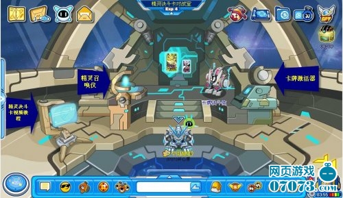 赛尔号精灵决斗卡怎么激活 - 07073游戏网