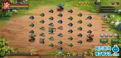 吞食三国夺宝奇兵系统攻略_吞食三国攻略 - 07