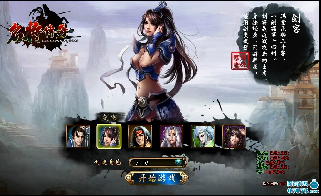 私服传奇世界魔眼打不动